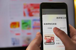 雷竞技app官方入口截图2